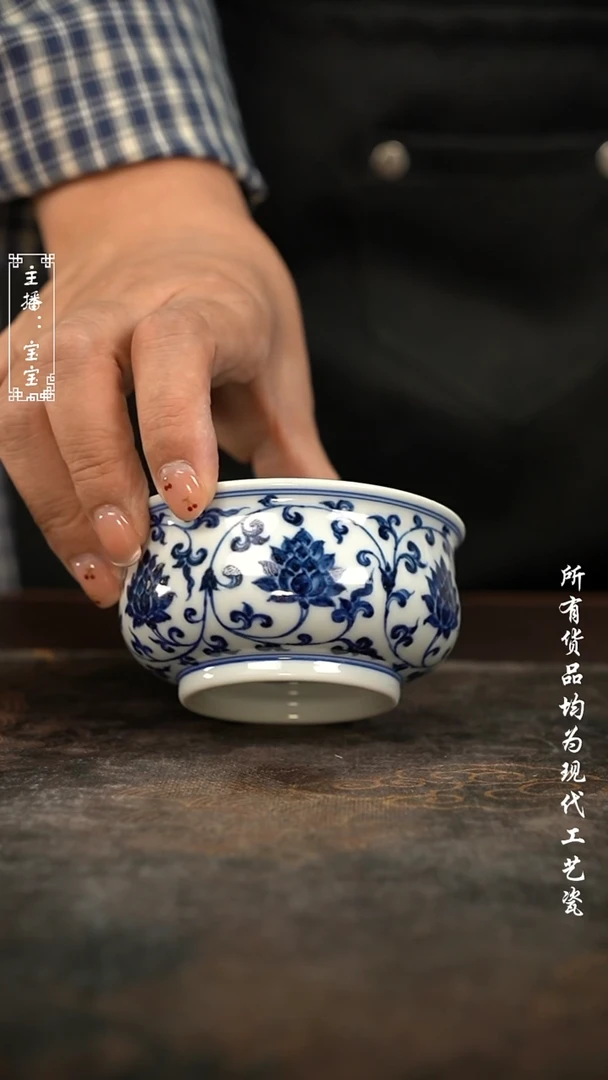 微瑕 福利手绘现代高温瓷  100C