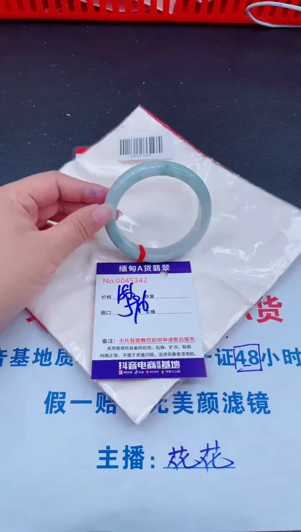 未镶嵌手镯翡翠0