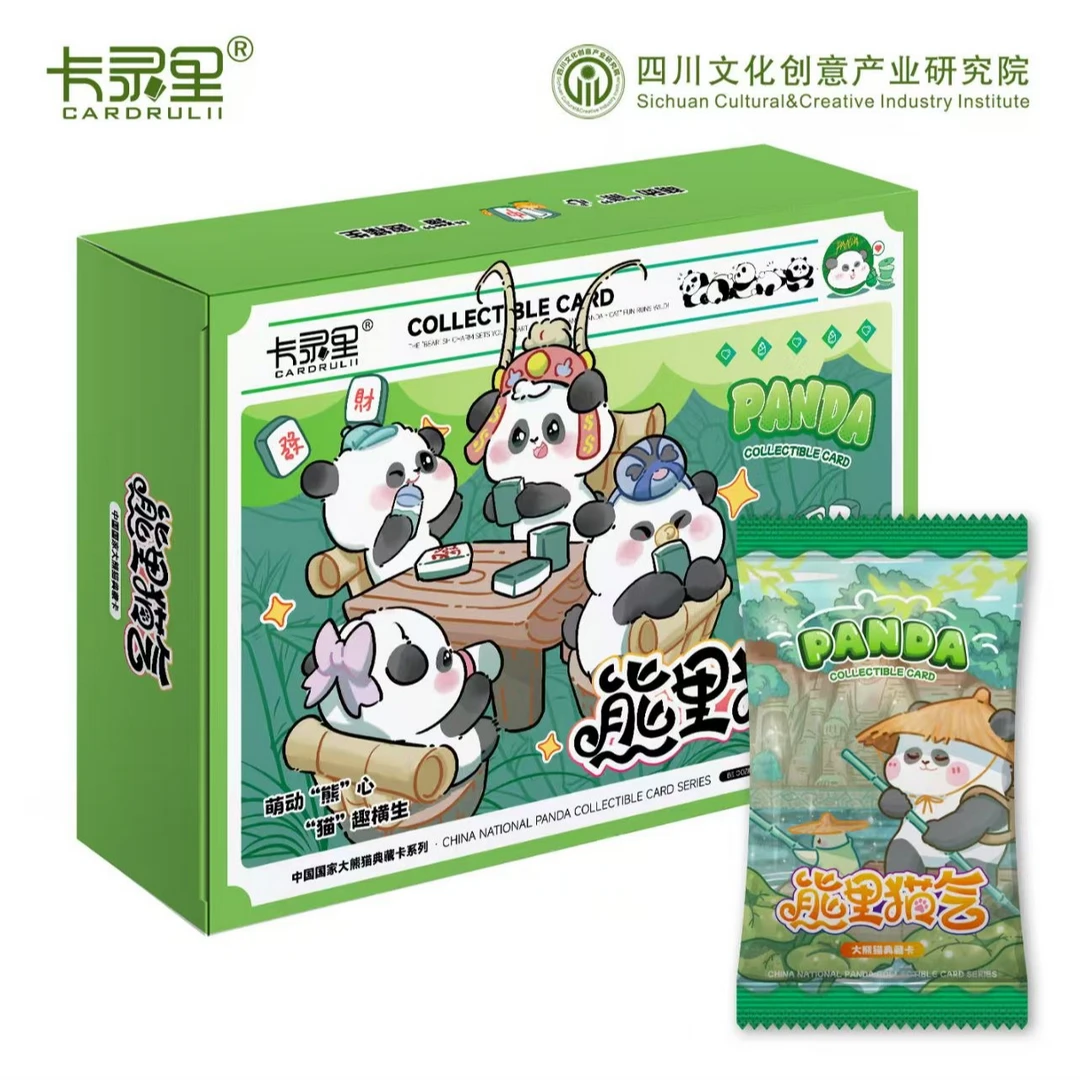 【推推】卡录里中国国家大熊猫典藏卡【熊里猫气】卡牌盲盒拆卡