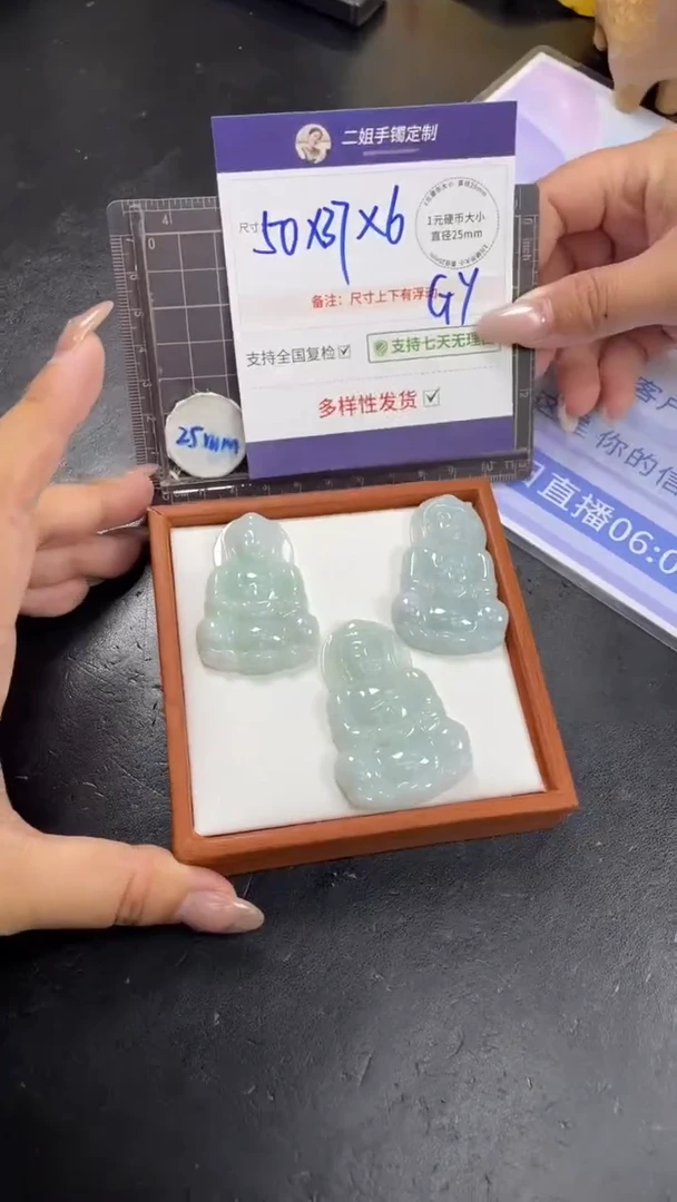 未镶嵌挂件翡翠大观音多样性发其一CP10配绳