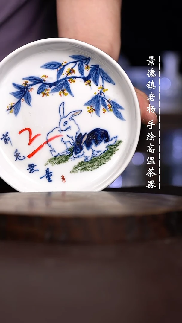 微瑕福利 现代瓷 暇