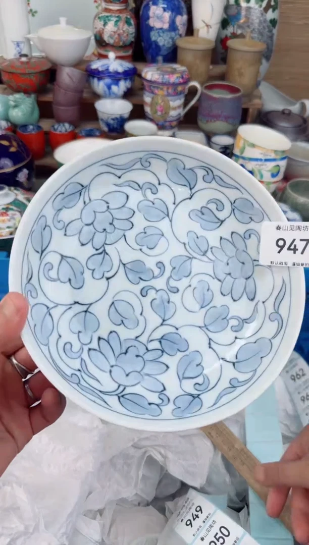 瓷片947茶盏陶瓷陶器