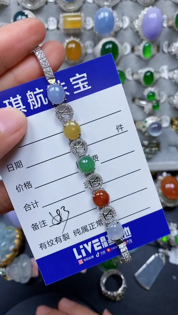 【闪购商品】翡翠手链银S925镶嵌0583