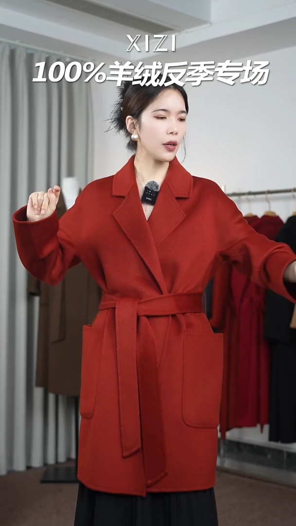 100山羊绒大衣孤品