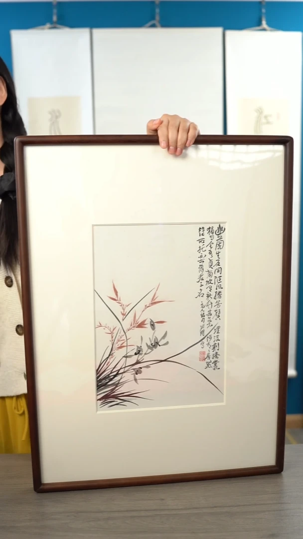 书法用****4金xm老师 兰花 带框