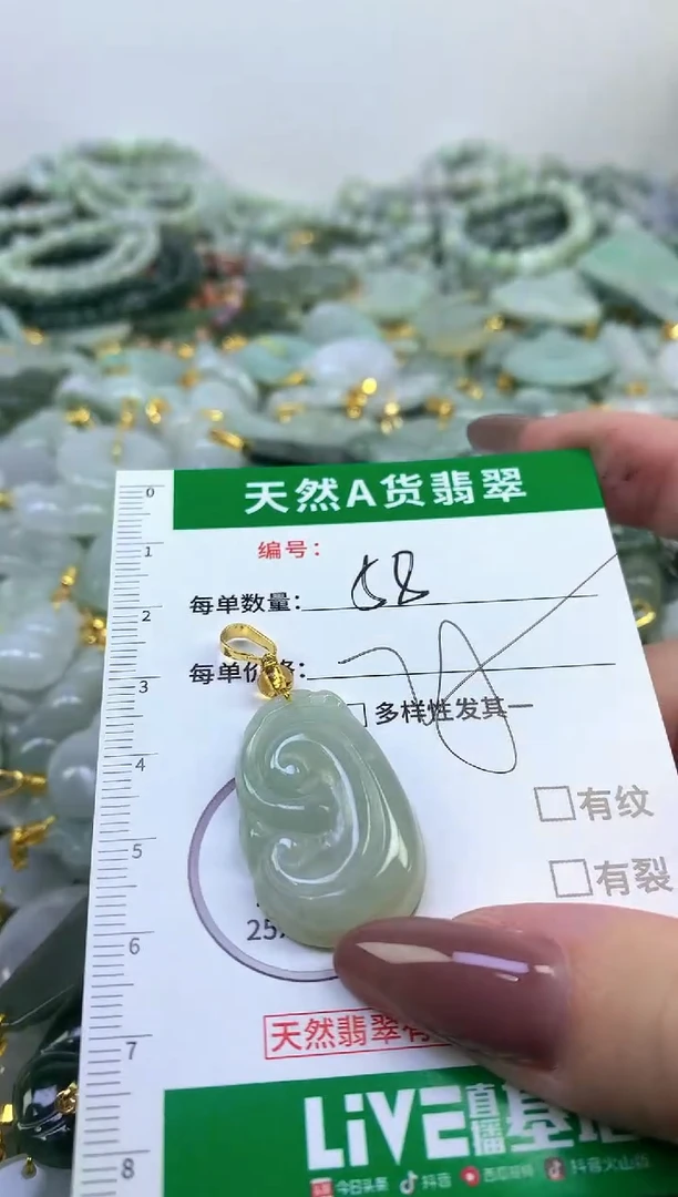 颈饰未镶嵌翡翠纯天然缅甸A货翡翠58