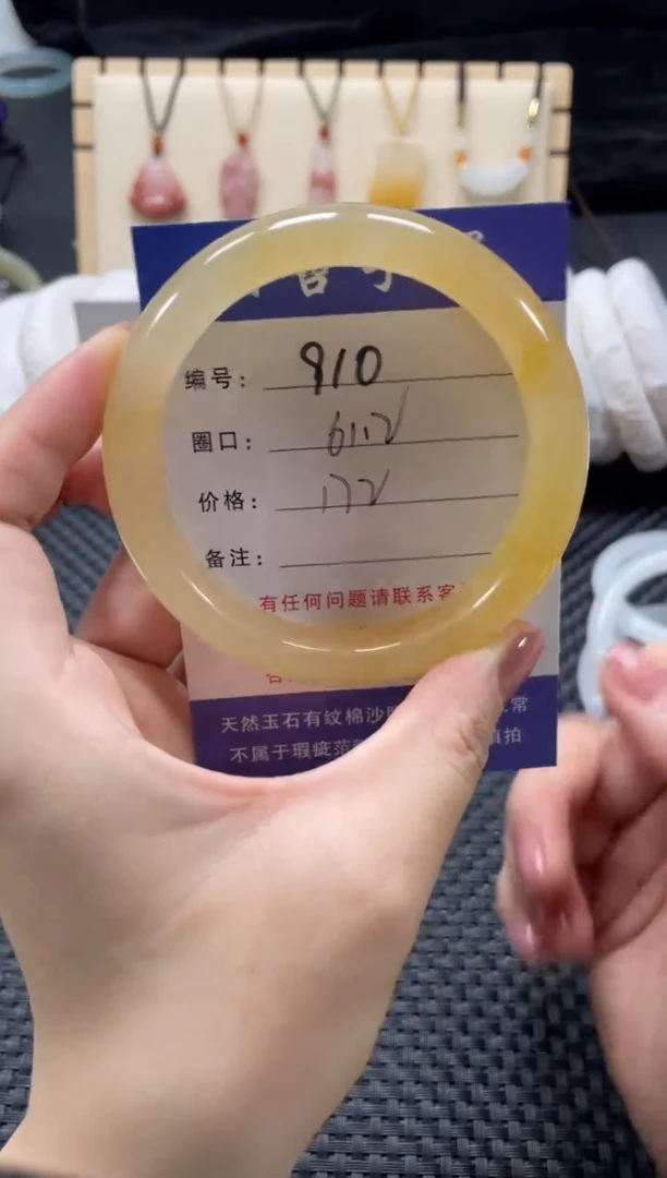 石英质玉手镯未镶嵌61.2