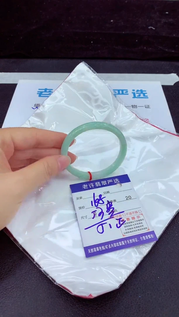 未镶嵌手镯翡翠11111