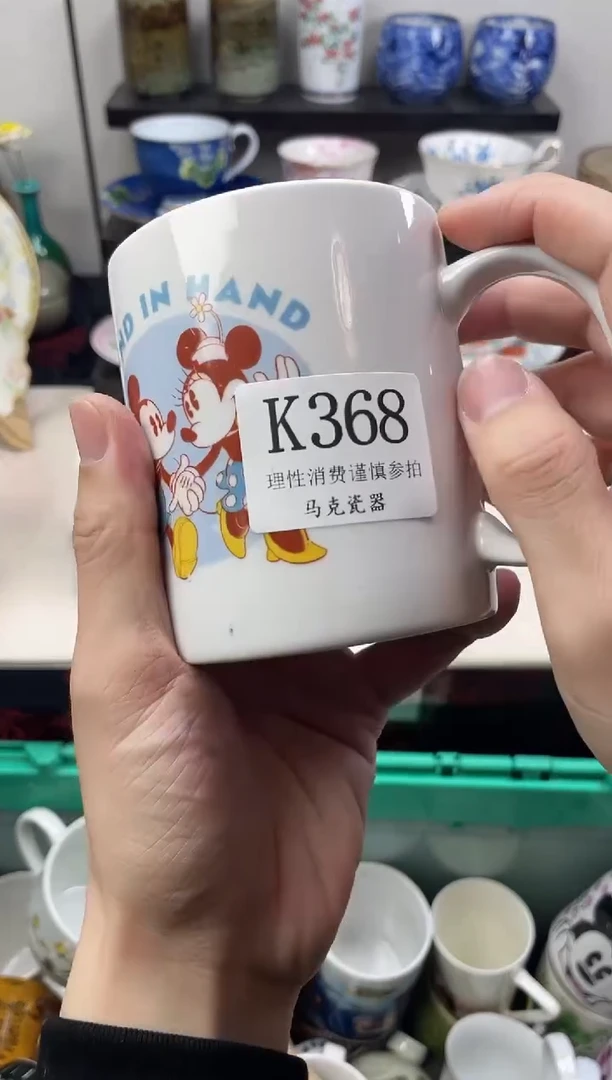 瓷片水*                K368