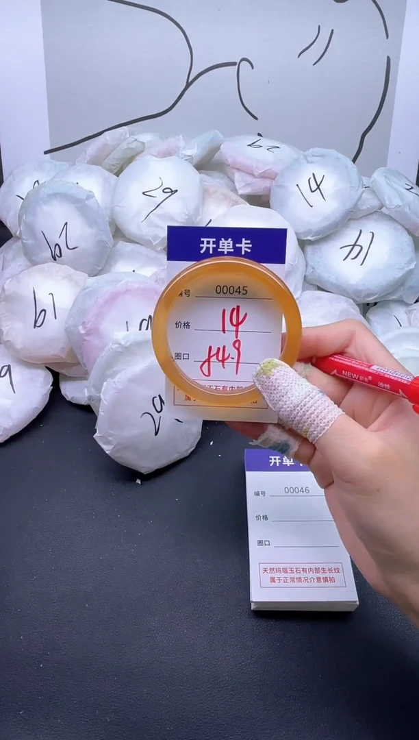 手镯玛瑙/玉髓未镶嵌45