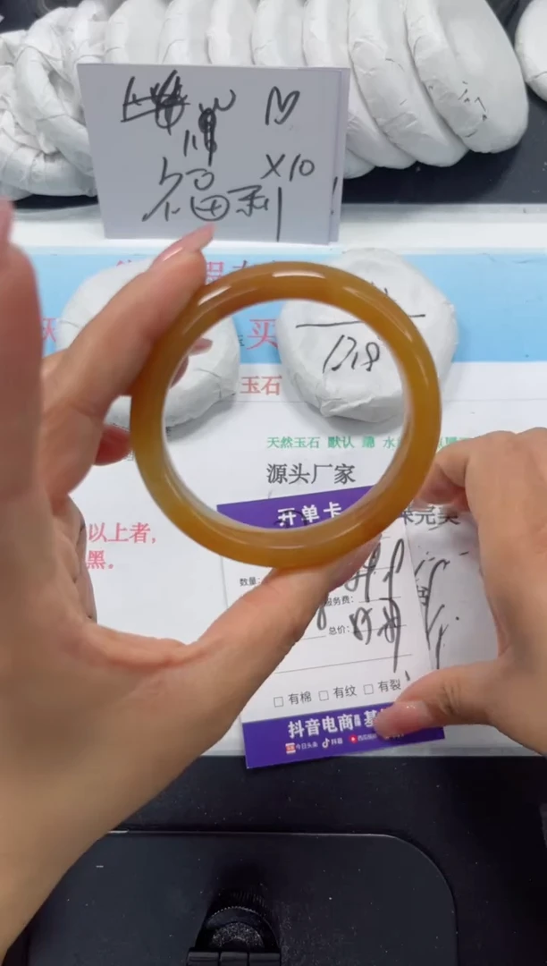 未镶嵌手镯石英质玉237-56.8