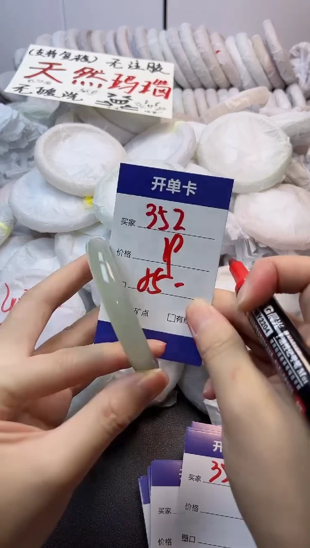 手镯玛瑙/玉髓未镶嵌352