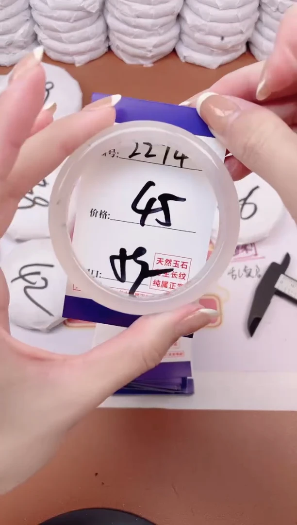 【闪购商品】玛瑙/玉髓手镯未镶嵌2274