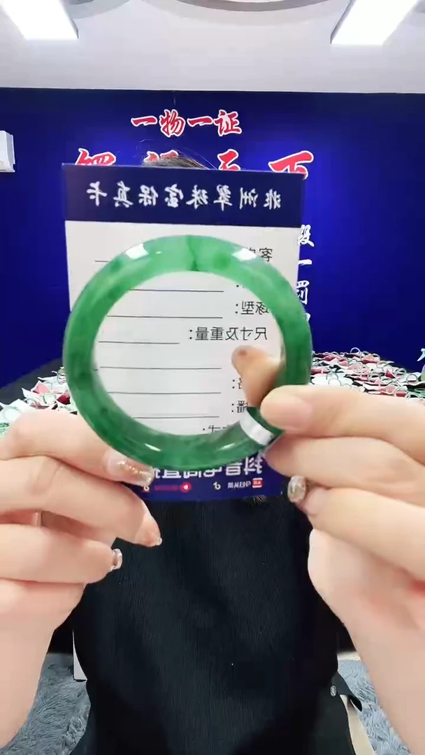 石英质玉（非洲翠）手镯未镶嵌1