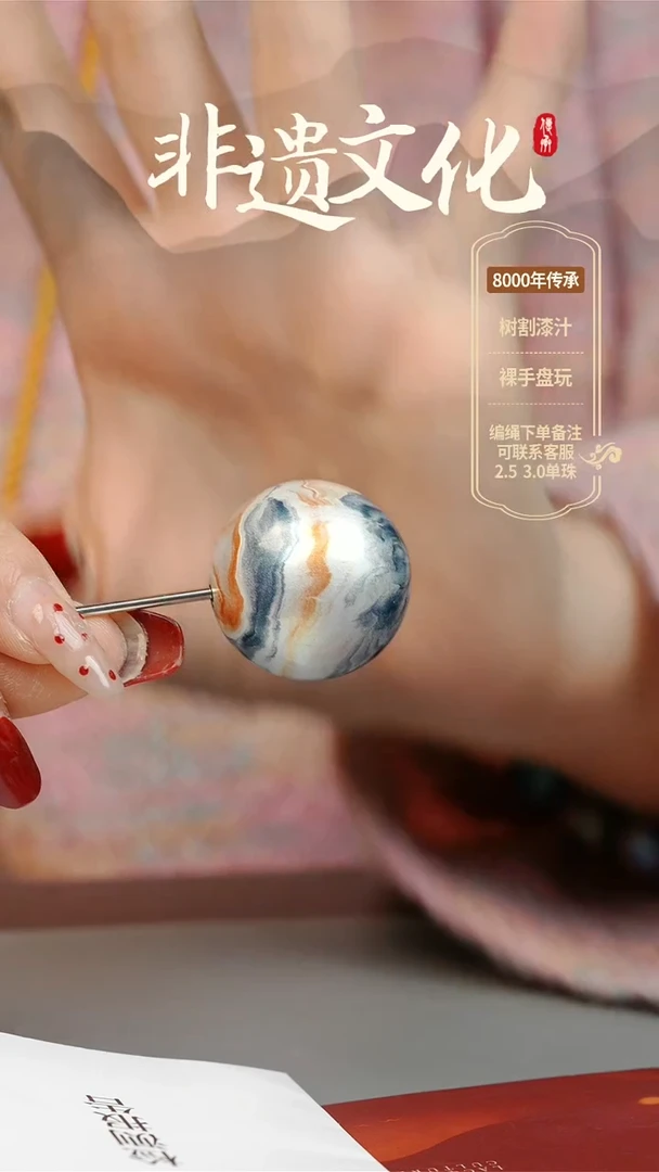 【闪购商品】大漆3.0单珠项链 非遗大漆珠