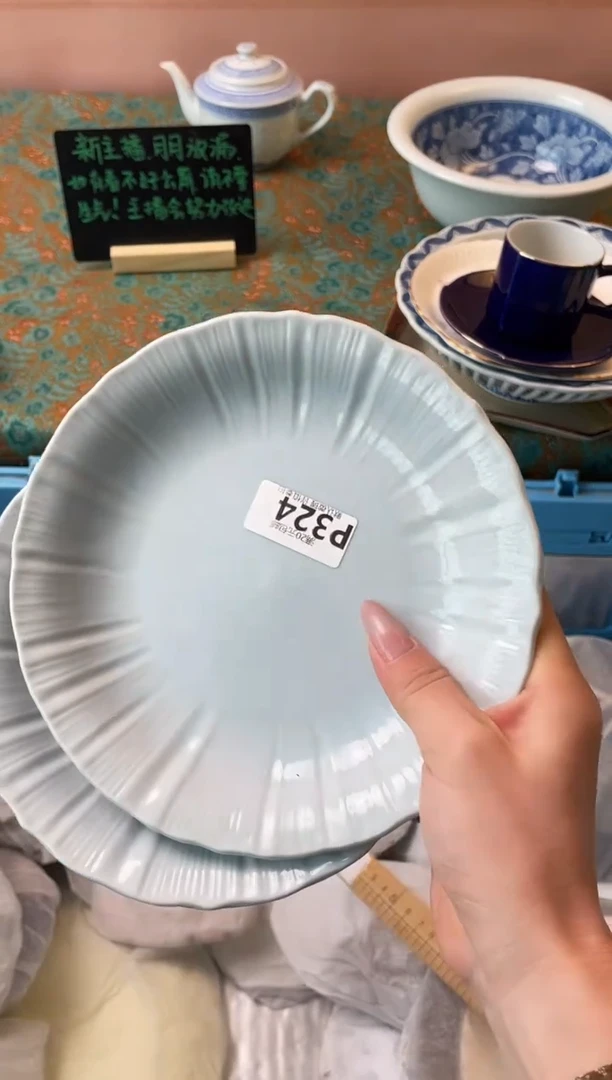 瓷片阿*瓷器瓷器P324