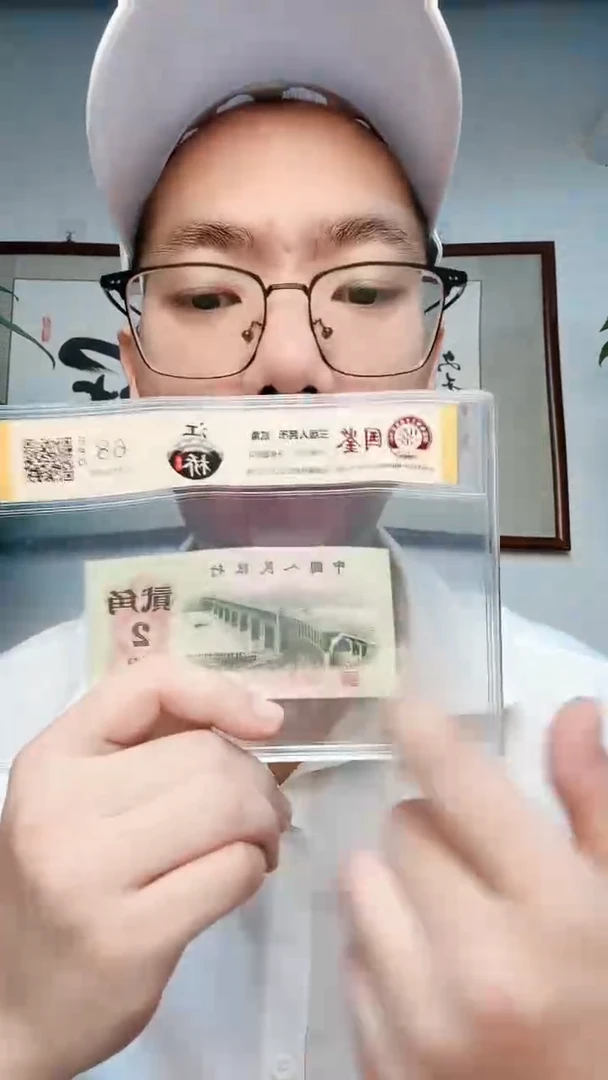 国鉴评级-大桥江桥叠影5张不挑号