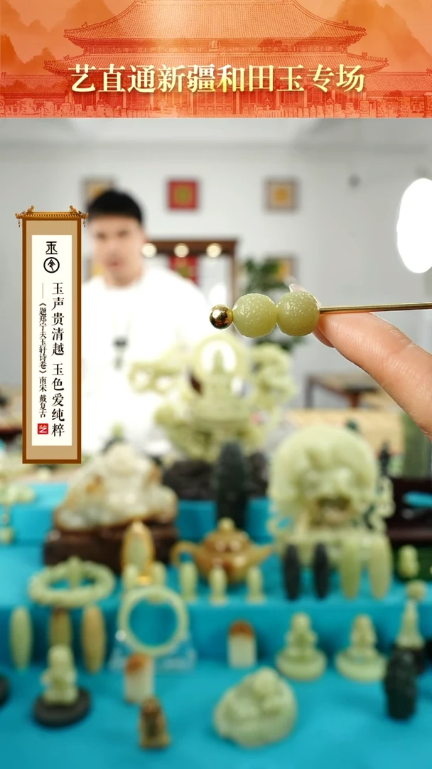 【闪购商品】和田玉挂件未镶嵌甘黄龙珠约10mm多样性发发一件