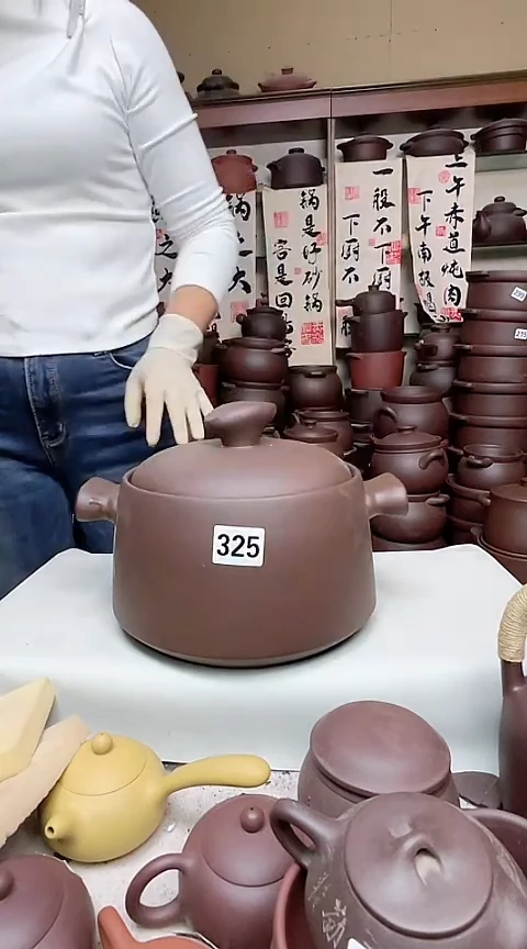 陶瓷宜兴紫砂微瑕5升元宝款325