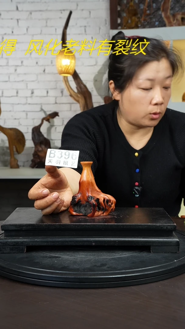 【闪购商品】木木艺云南黑果木花瓶