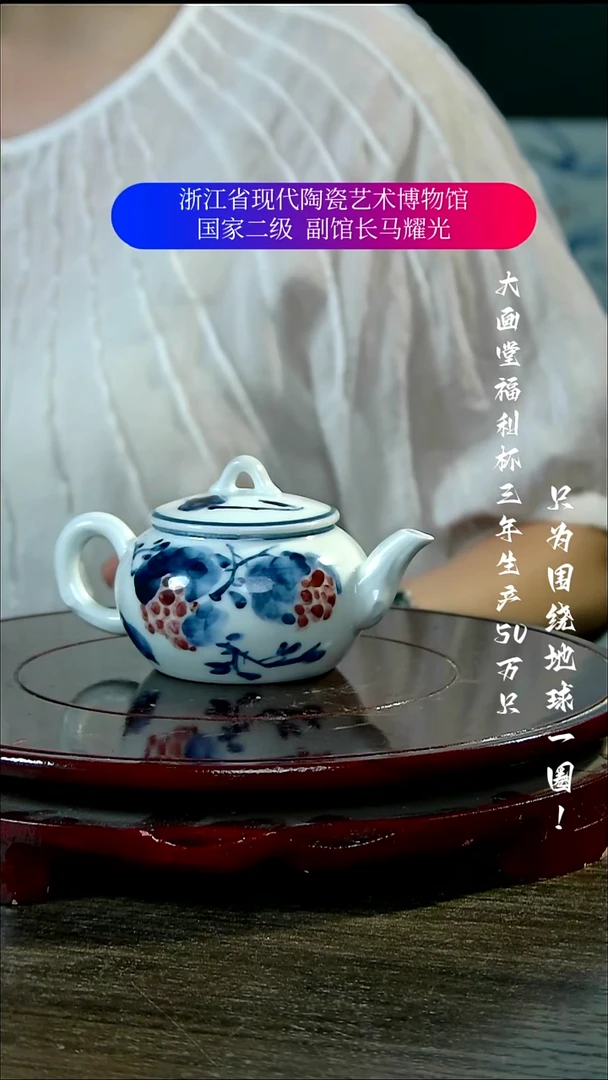陶瓷景德镇手工手绘