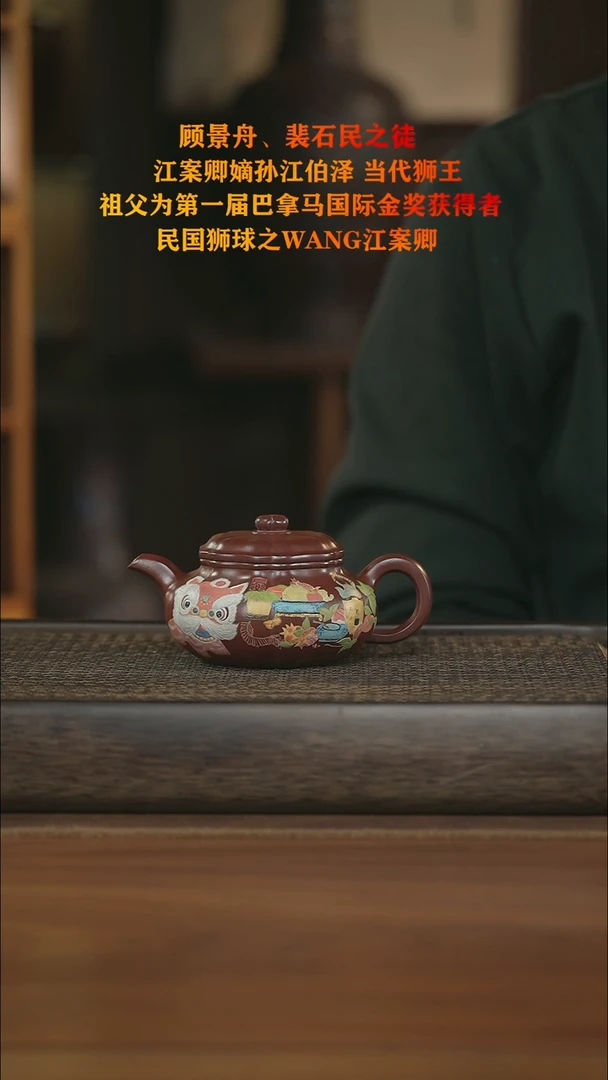 茶壶紫砂紫砂壶紫砂壶