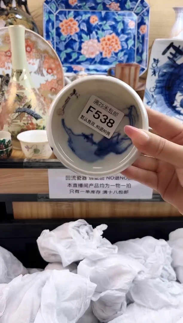 ?****G==============f538