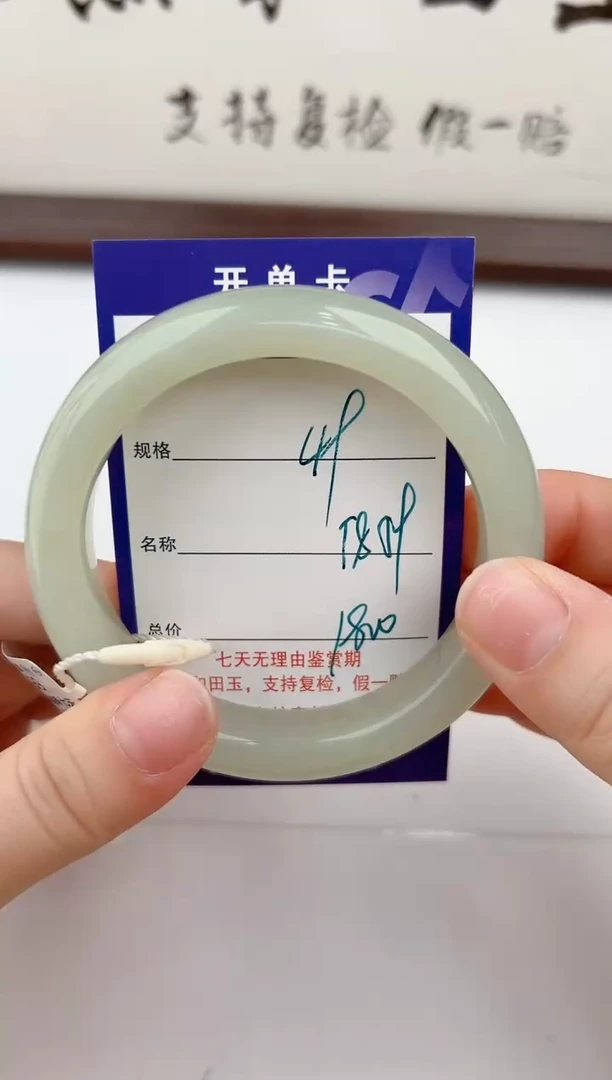 【闪购商品】和田玉手镯未镶嵌49颜色微差无瑕疵