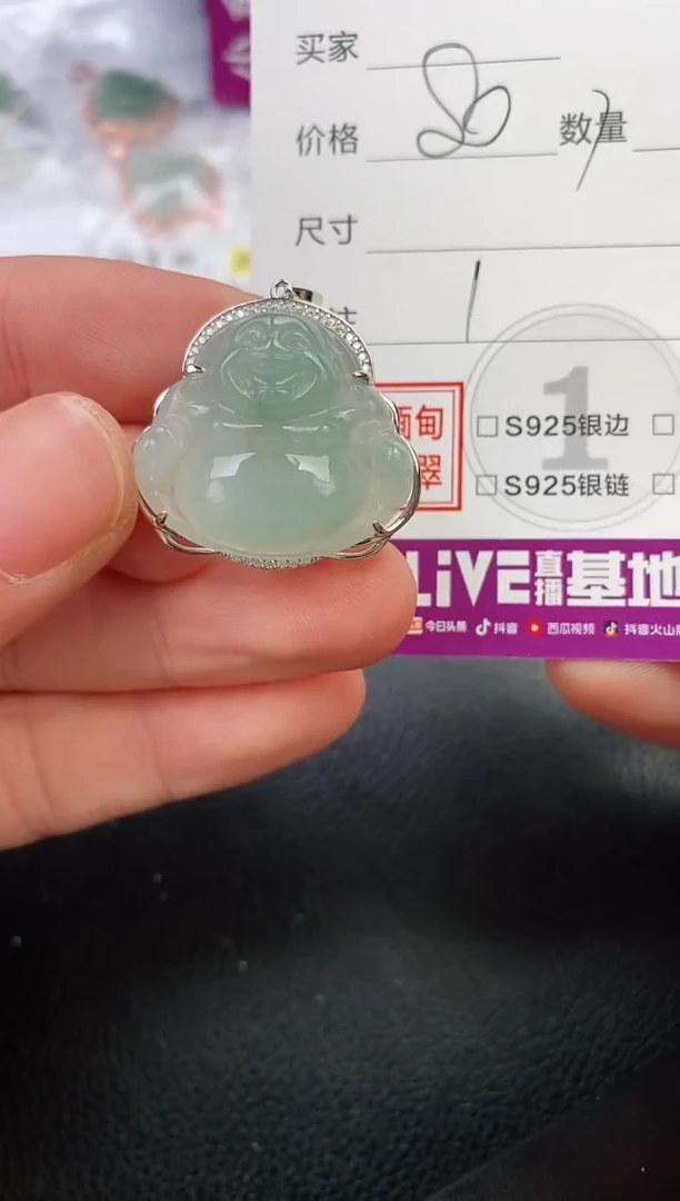 翡翠银S925镶嵌颈饰一**四挂件