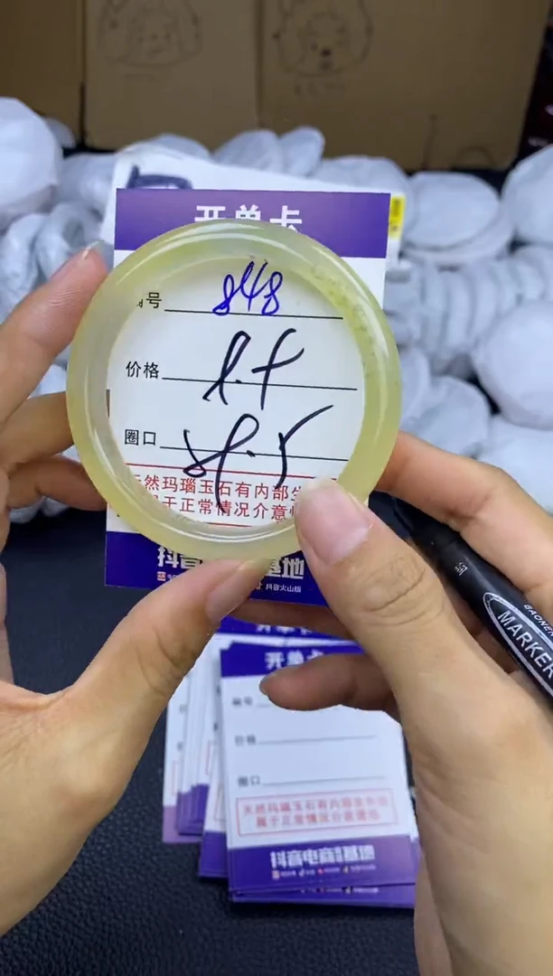 玛瑙/玉髓手镯未镶嵌348