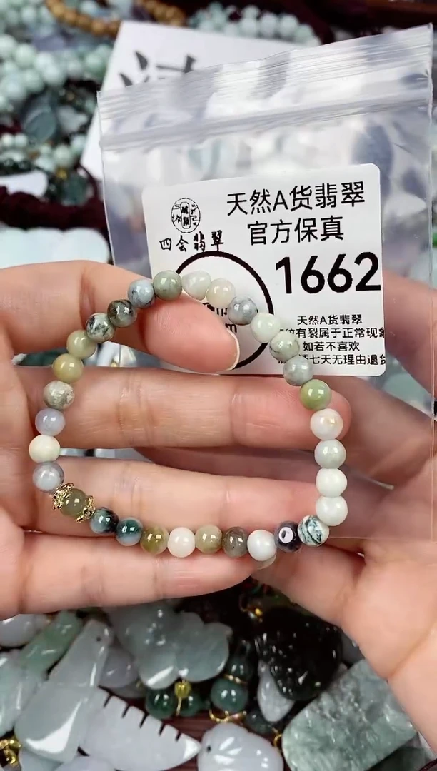 【闪购商品】翡翠颈饰未镶嵌天然A货翡翠1662