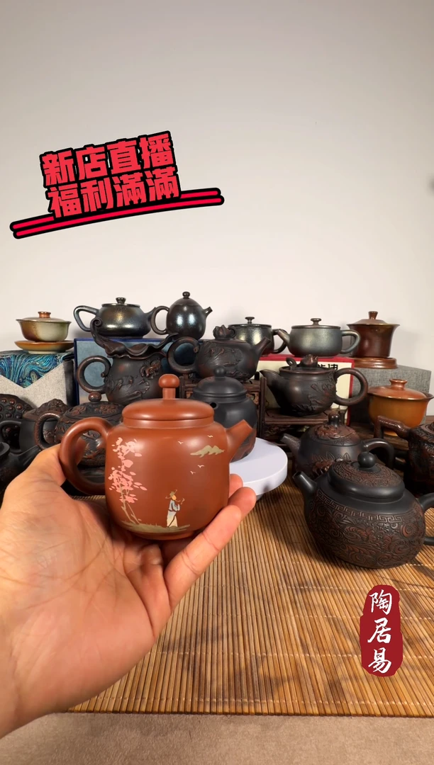 建水紫陶全品彩填壶180ml