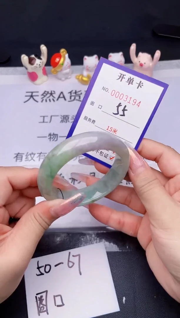 未镶嵌手镯翡翠翡翠手镯未镶嵌