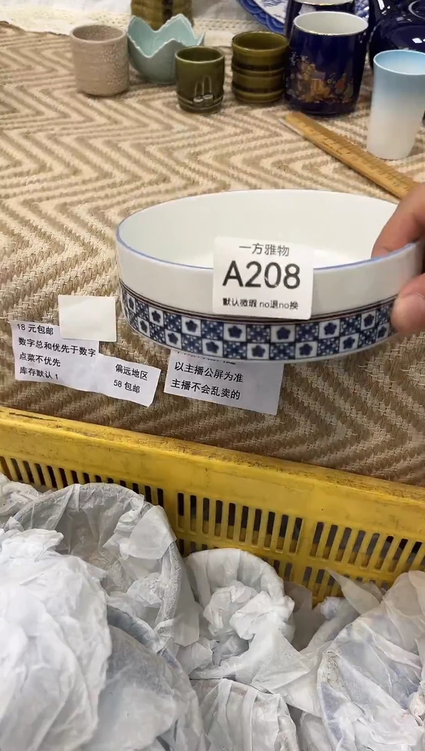 @*娘回流孤品瓷片，满18包邮A208