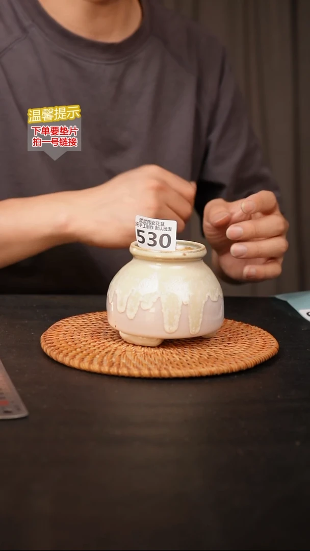 瓷片默认微瑕 口约5.5高约8