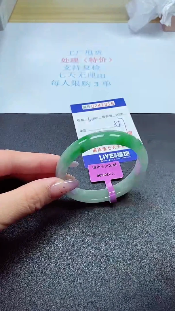 0以实物为准0241316