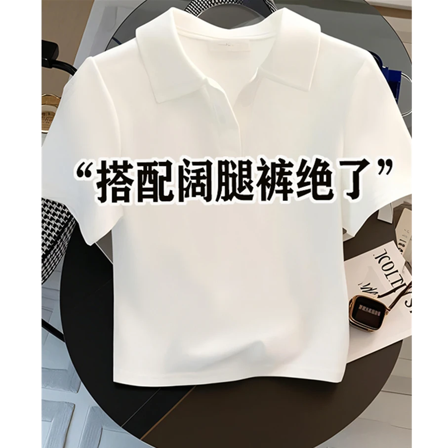 欧货正肩POLO领白色短袖T恤女夏2025新款修身棉质打底衫短款上衣