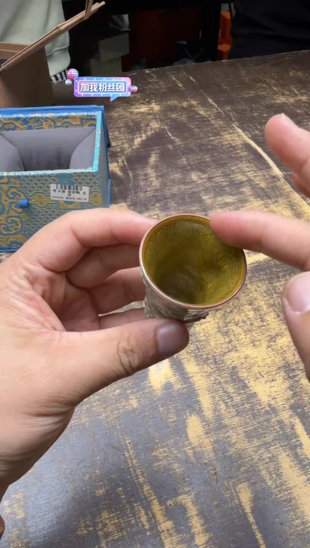小*盔李卡扬双面釉龙杯 4个