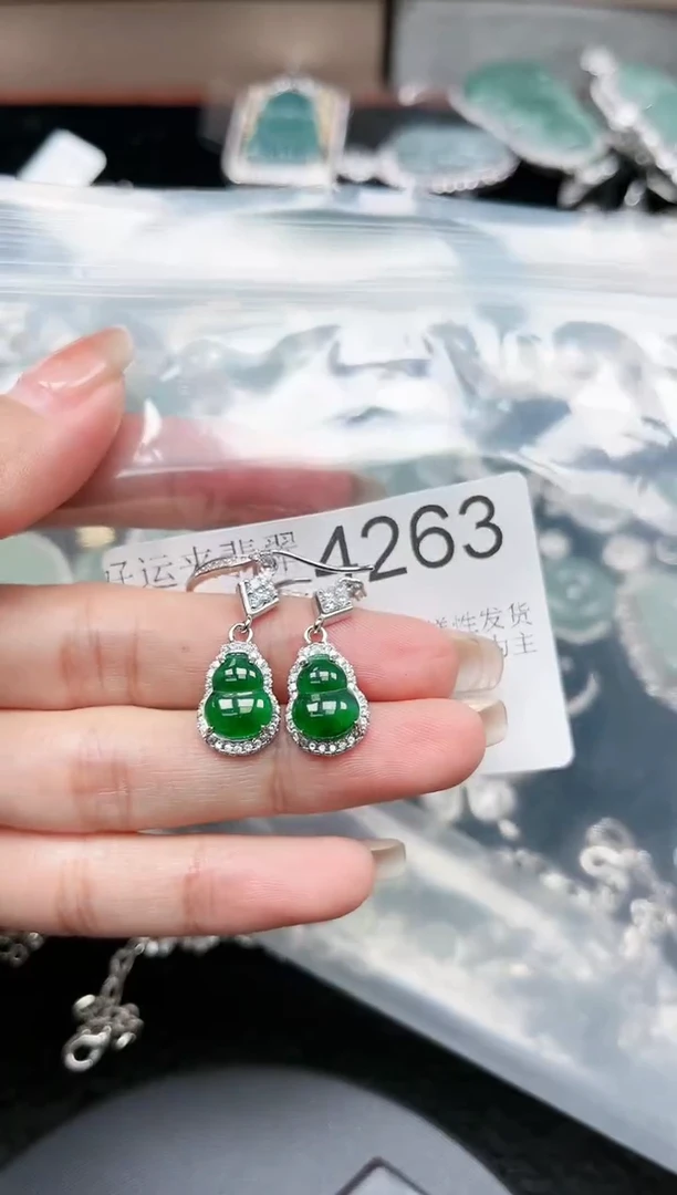 【闪购商品】翡翠颈饰未镶嵌4263赠皮绳