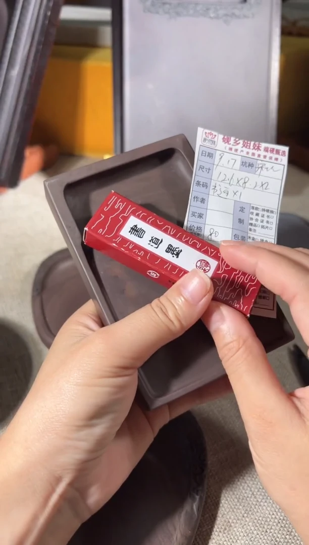 微**鱼小梦直播闪购链接