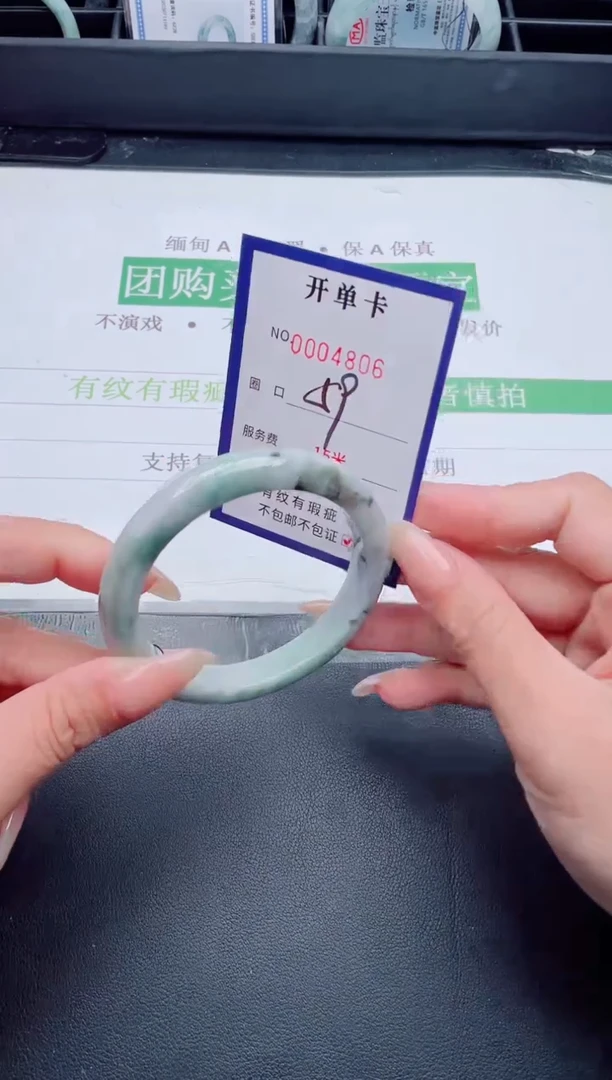 未镶嵌手镯翡翠翡翠手镯未镶嵌