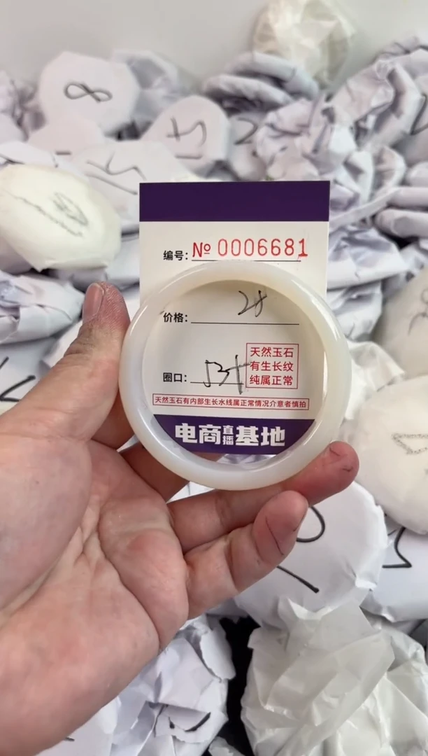 【闪购商品】玛瑙/玉髓手镯未镶嵌6681