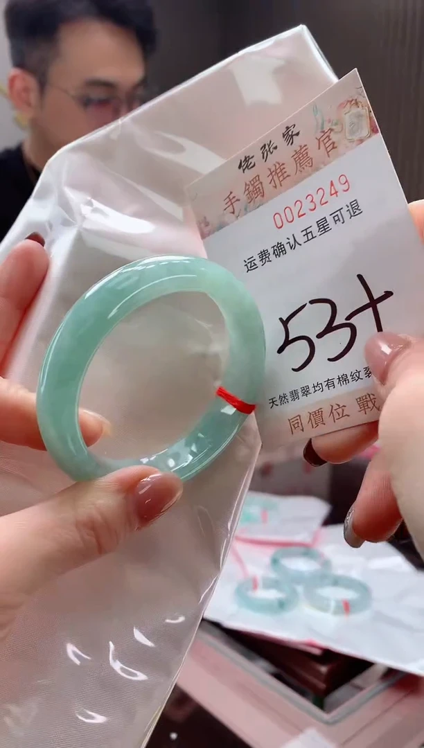 未镶嵌手镯翡翠天然缅甸A货翡翠