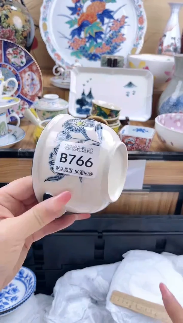 蛀*==============b766