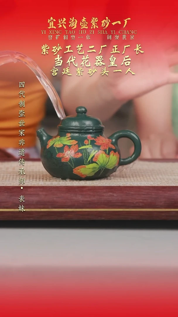 茶壶紫砂原矿手工紫砂壶