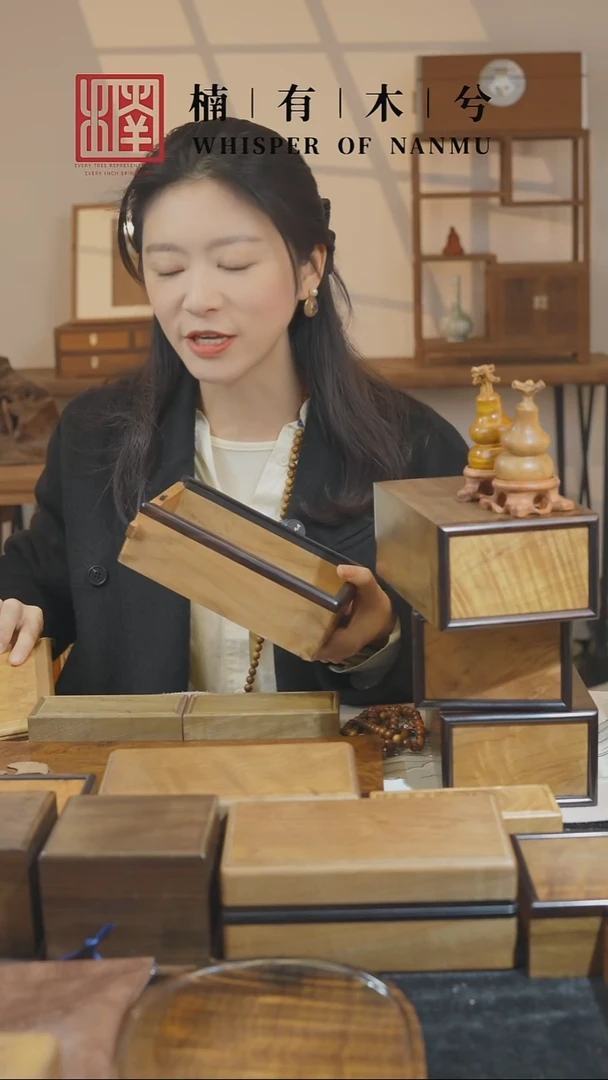 金丝楠金丝楠机关盒