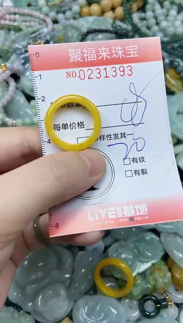 颈饰未镶嵌翡翠闪购0231393