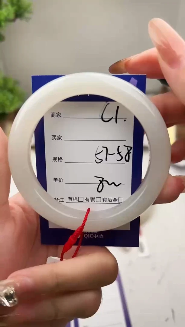 未镶嵌手镯和田玉微色差C1