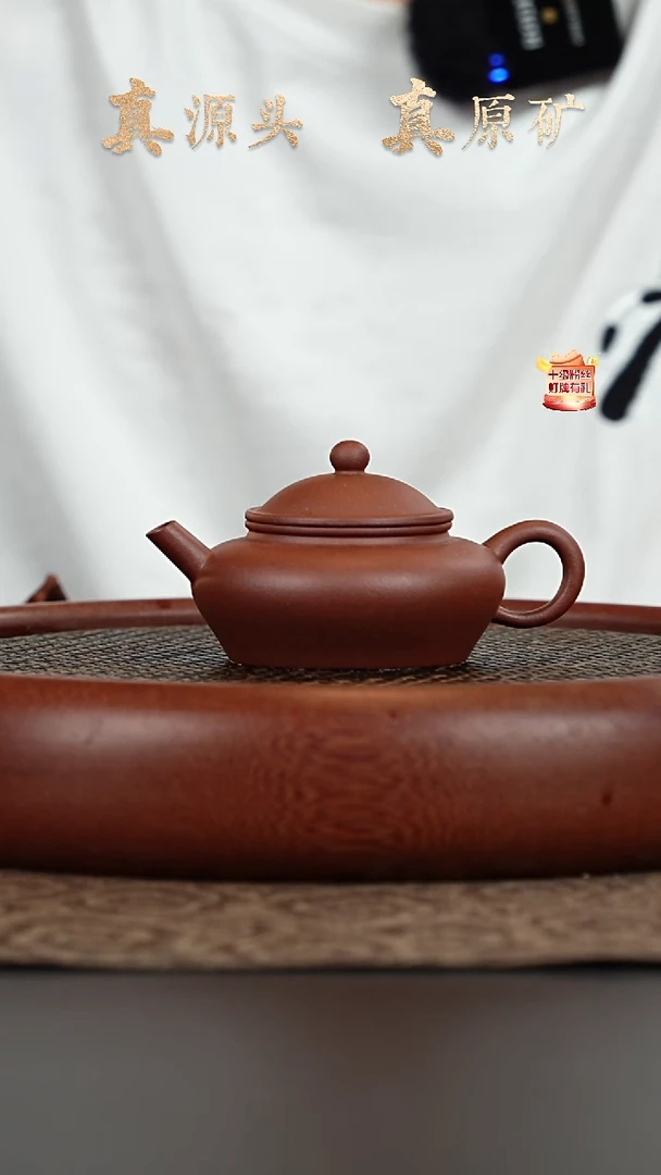 茶壶紫砂1a11底槽青明式笠帽130cc