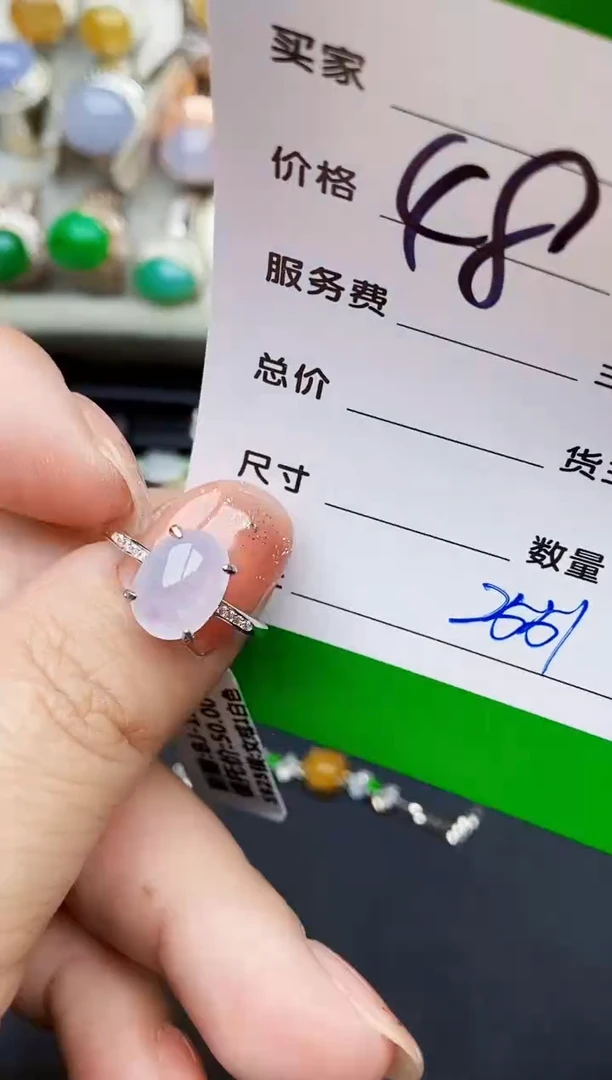 银S925镶嵌戒指翡翠2551